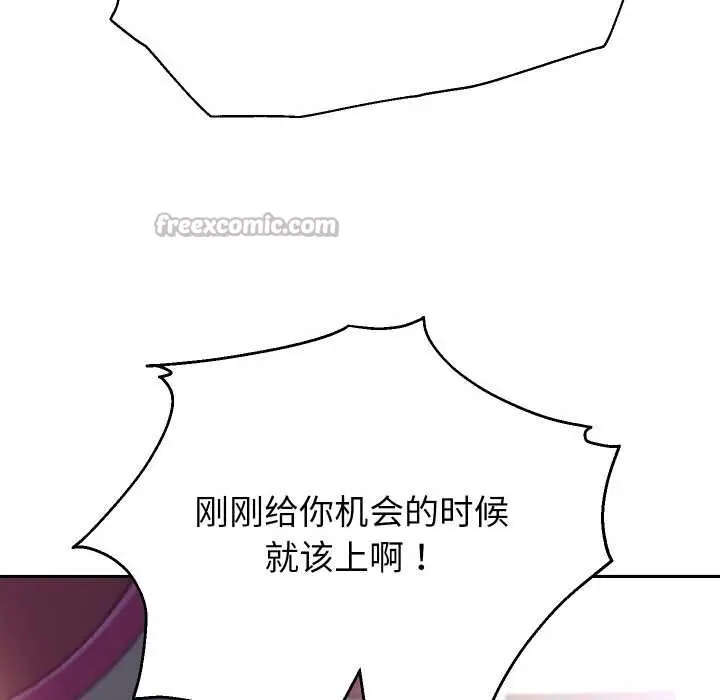 漫画《重生之长枪无敌》第83话第104张图