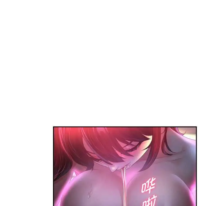 漫画《重生之长枪无敌》第83话第110张图