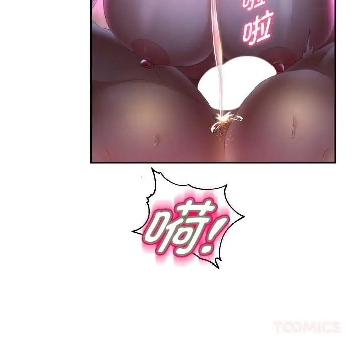 漫画《重生之长枪无敌》第83话第111张图