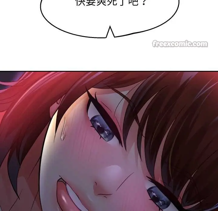 漫画《重生之长枪无敌》第83话第117张图