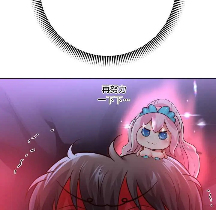 漫画《重生之长枪无敌》第83话第121张图