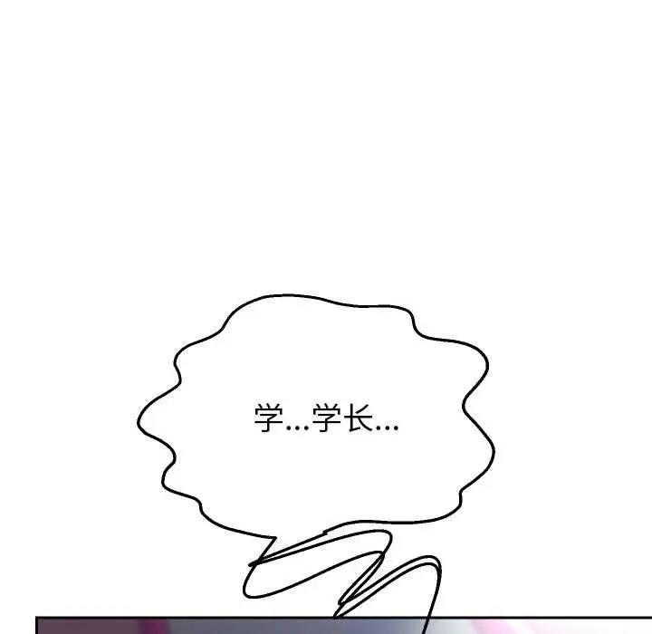 漫画《重生之长枪无敌》第83话第126张图