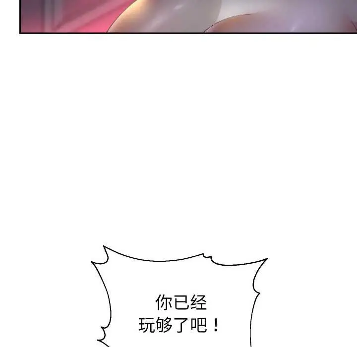 漫画《重生之长枪无敌》第83话第128张图