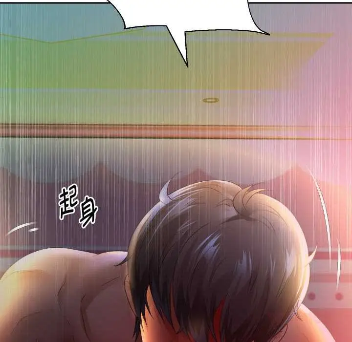 漫画《重生之长枪无敌》第83话第129张图