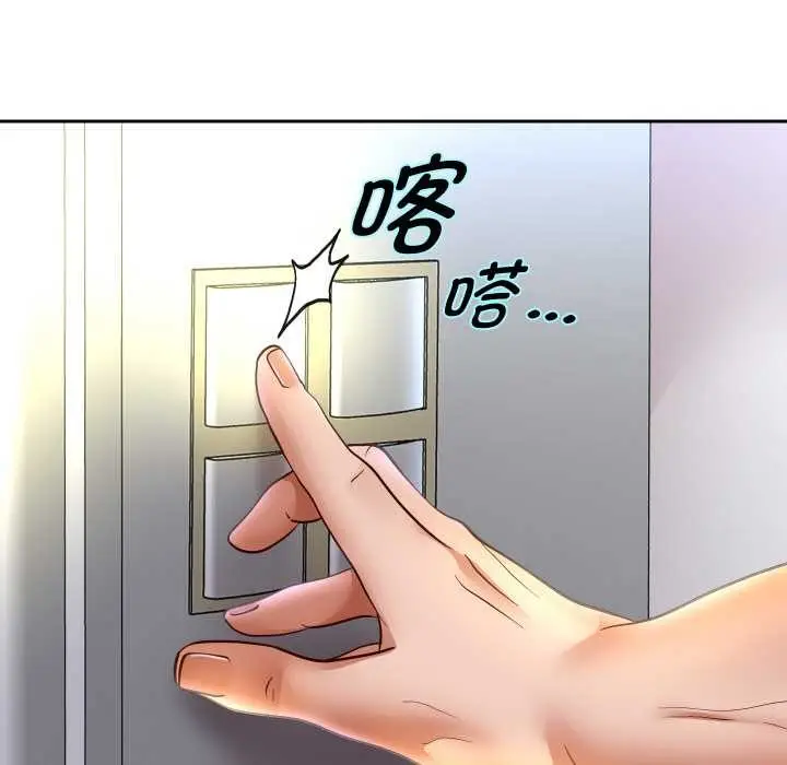 漫画《重生之长枪无敌》第83话第135张图