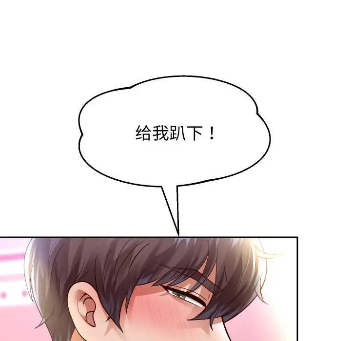 漫画《重生之长枪无敌》第83话第137张图