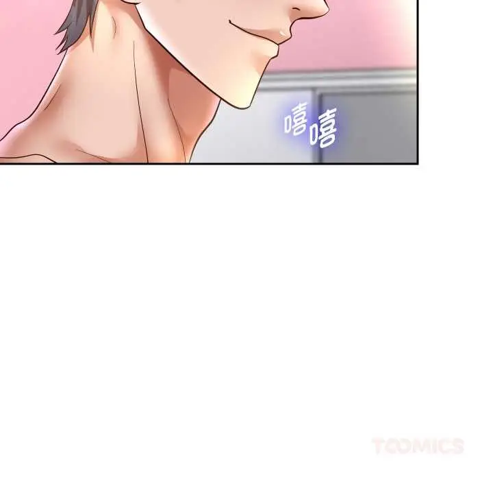 漫画《重生之长枪无敌》第83话第138张图