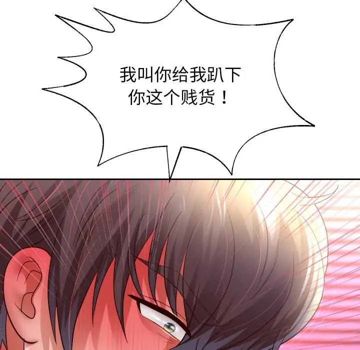 漫画《重生之长枪无敌》第83话第142张图