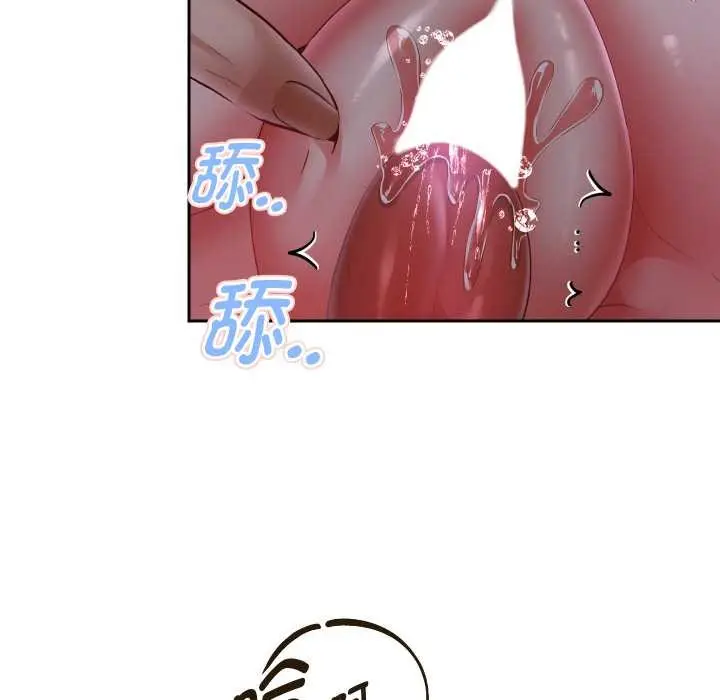 漫画《重生之长枪无敌》第83话第22张图