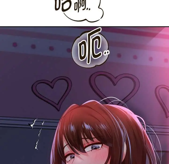 漫画《重生之长枪无敌》第83话第23张图