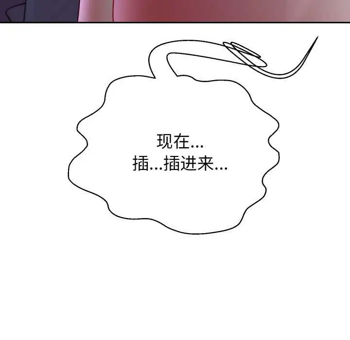 漫画《重生之长枪无敌》第83话第25张图