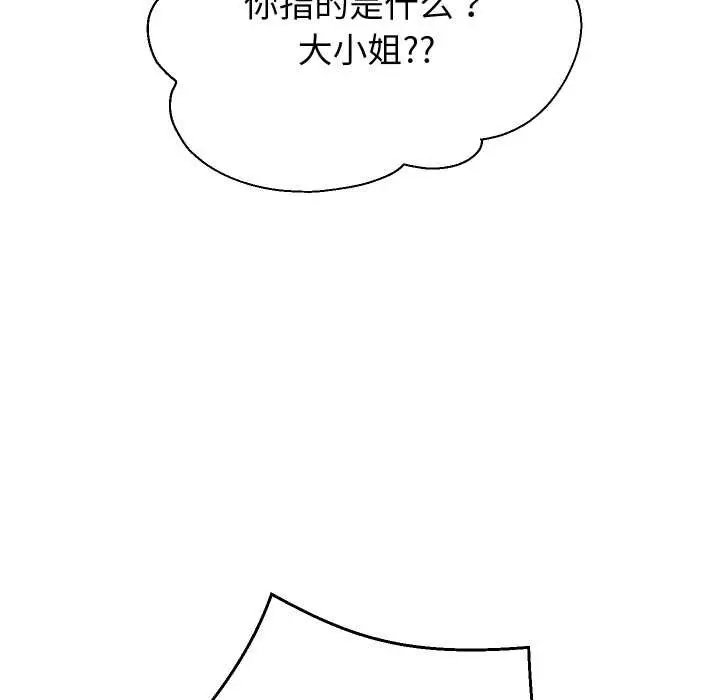 漫画《重生之长枪无敌》第83话第28张图
