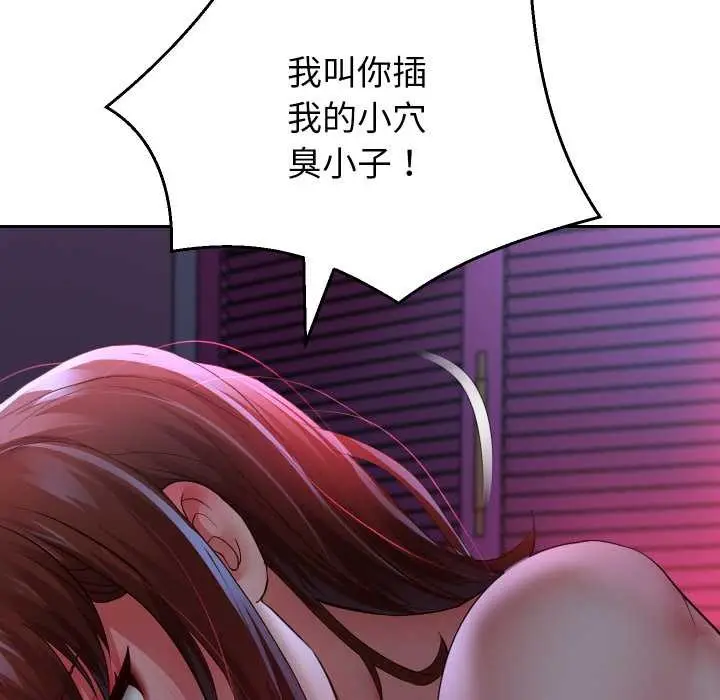 漫画《重生之长枪无敌》第83话第29张图