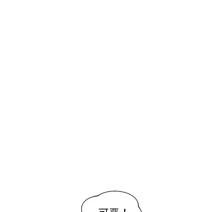 漫画《重生之长枪无敌》第83话第34张图