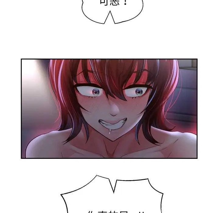 漫画《重生之长枪无敌》第83话第35张图