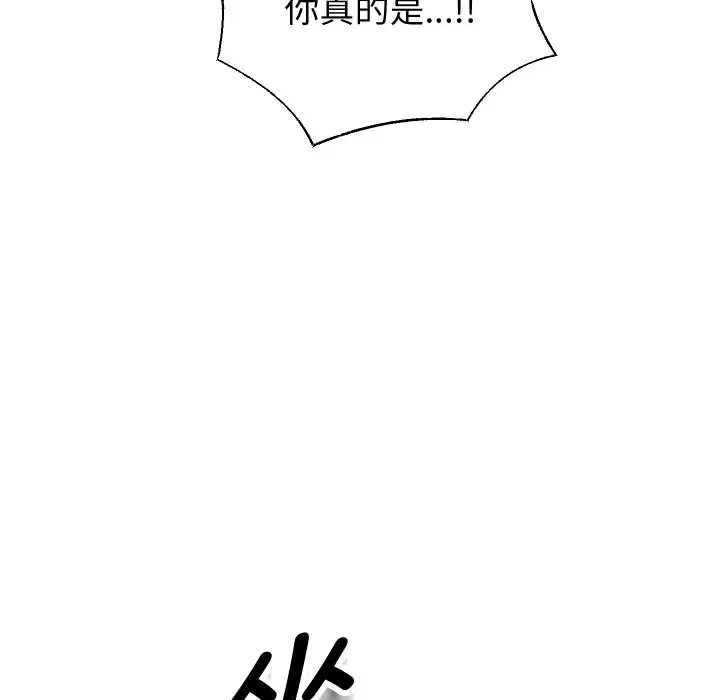 漫画《重生之长枪无敌》第83话第36张图