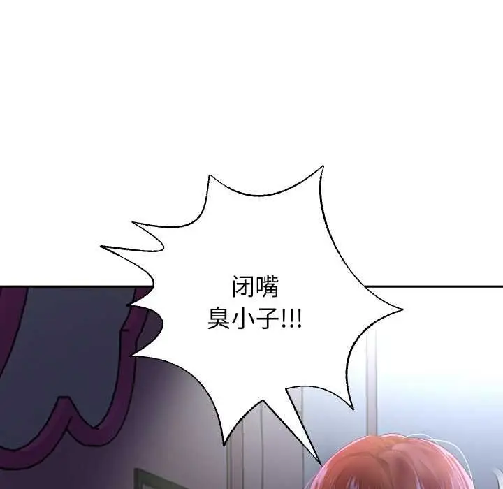漫画《重生之长枪无敌》第83话第42张图