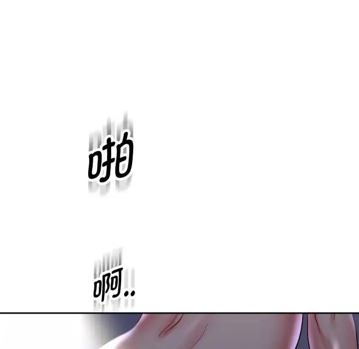 漫画《重生之长枪无敌》第83话第45张图