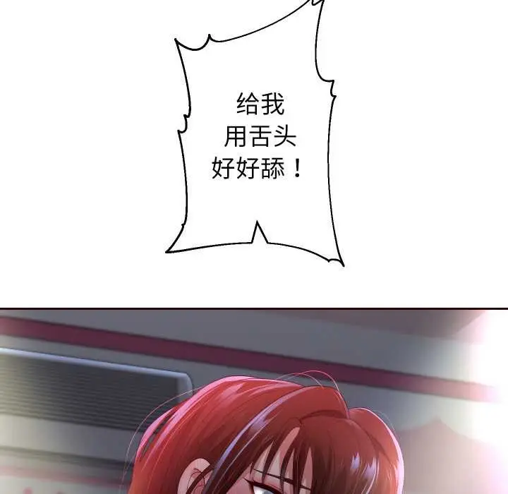 漫画《重生之长枪无敌》第83话第51张图