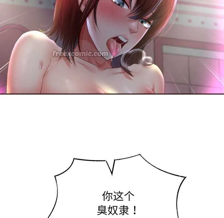 漫画《重生之长枪无敌》第83话第52张图