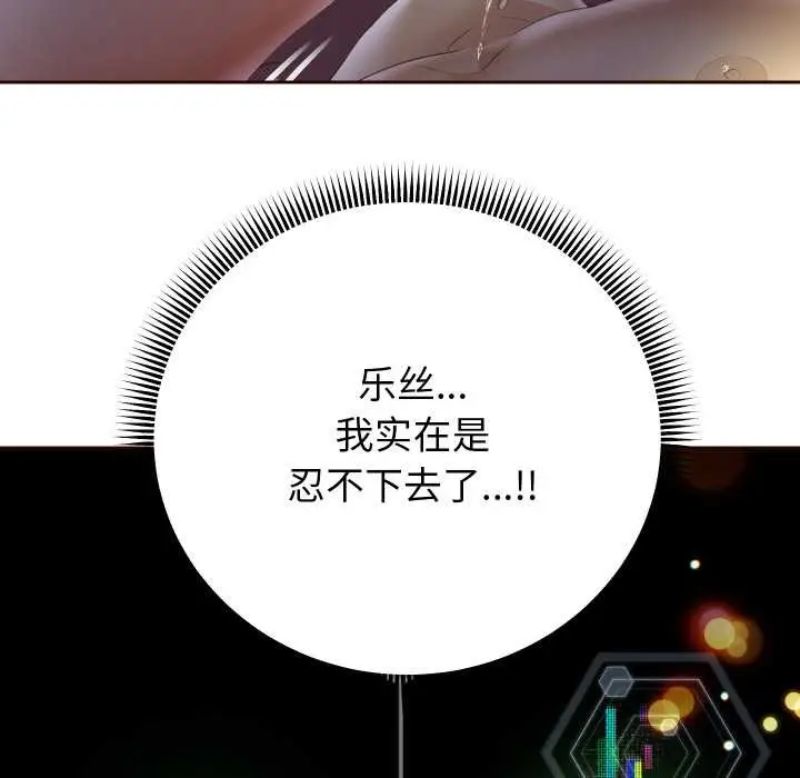 漫画《重生之长枪无敌》第83话第55张图