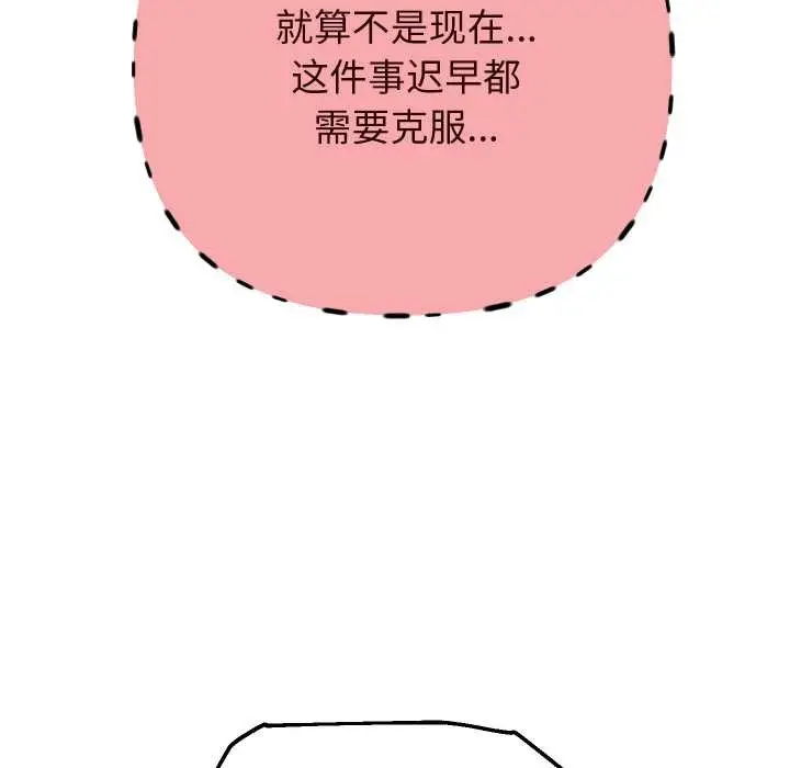 漫画《重生之长枪无敌》第83话第61张图