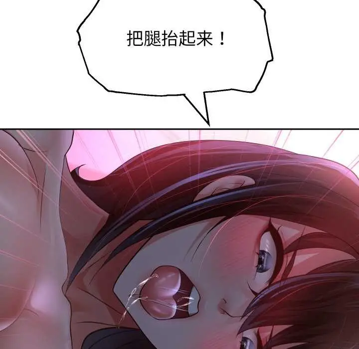 漫画《重生之长枪无敌》第83话第62张图
