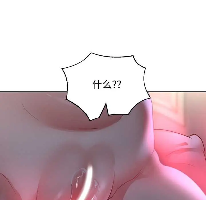 漫画《重生之长枪无敌》第83话第64张图