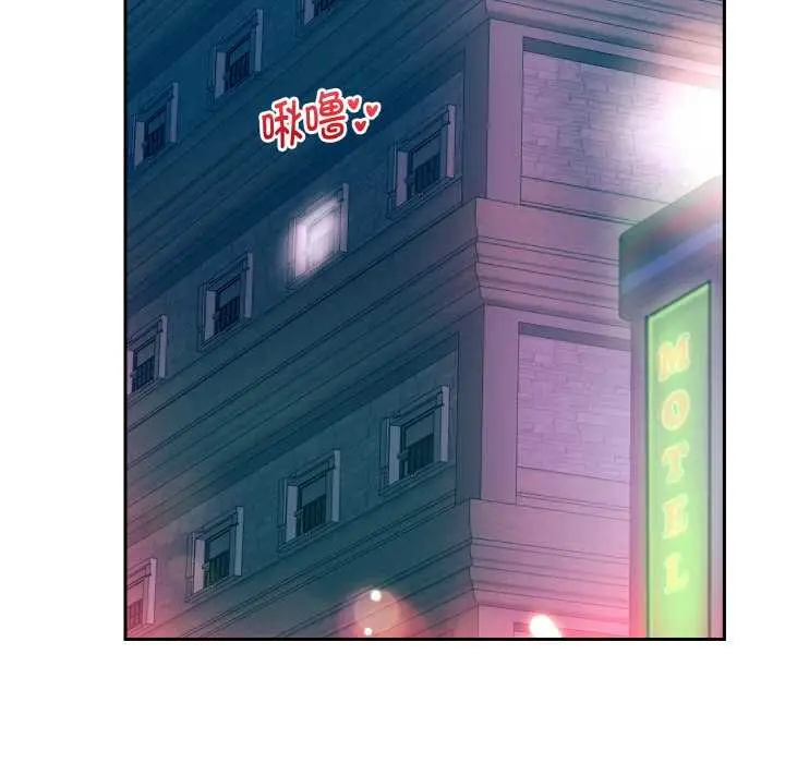 漫画《重生之长枪无敌》第83话第7张图