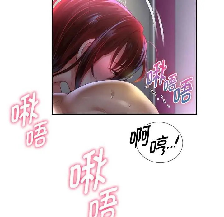 漫画《重生之长枪无敌》第83话第77张图