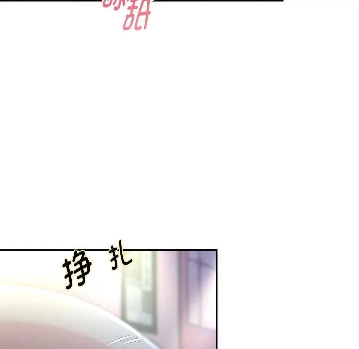 漫画《重生之长枪无敌》第83话第79张图