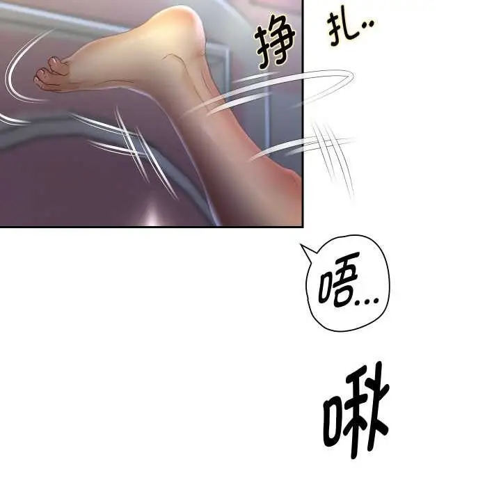 漫画《重生之长枪无敌》第83话第80张图