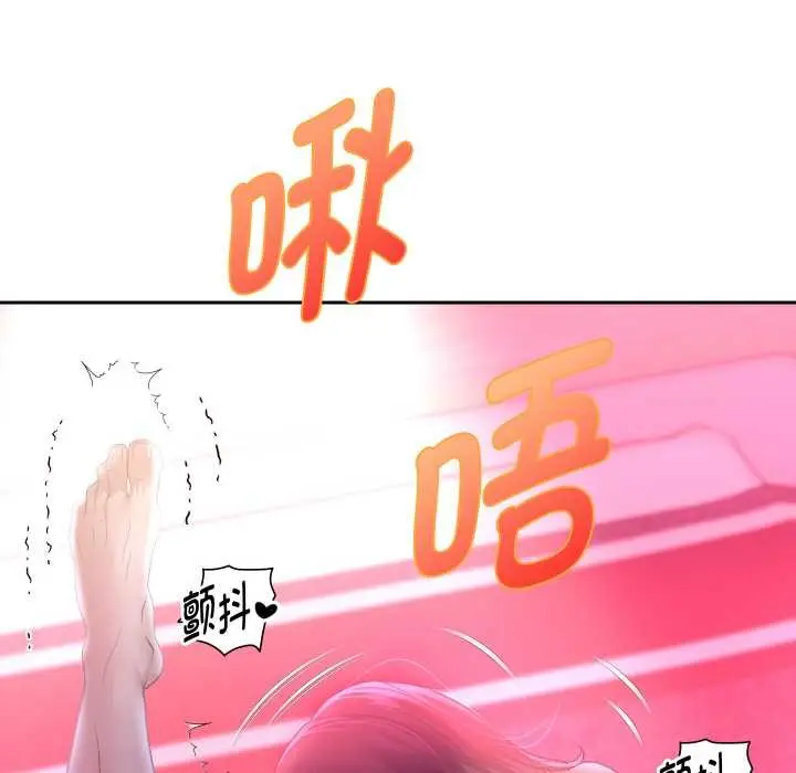 漫画《重生之长枪无敌》第83话第83张图