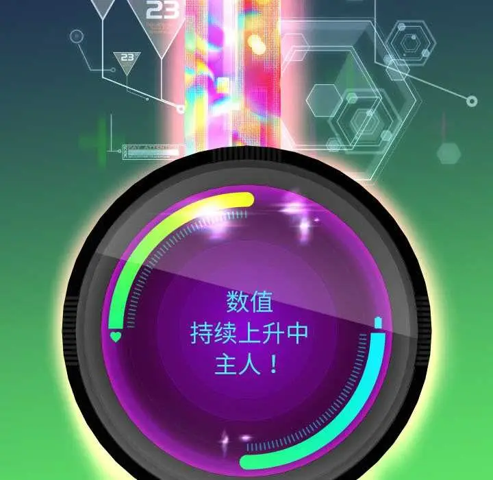 漫画《重生之长枪无敌》第83话第88张图