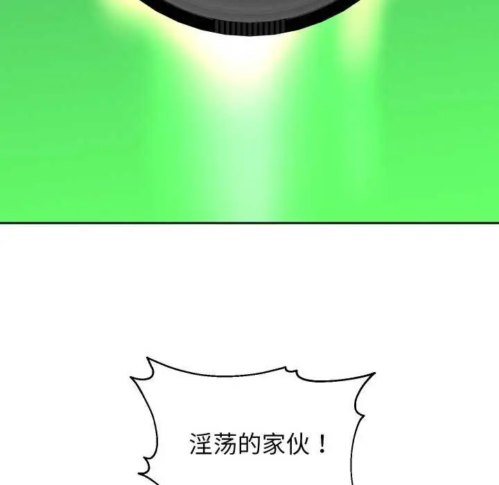 漫画《重生之长枪无敌》第83话第89张图