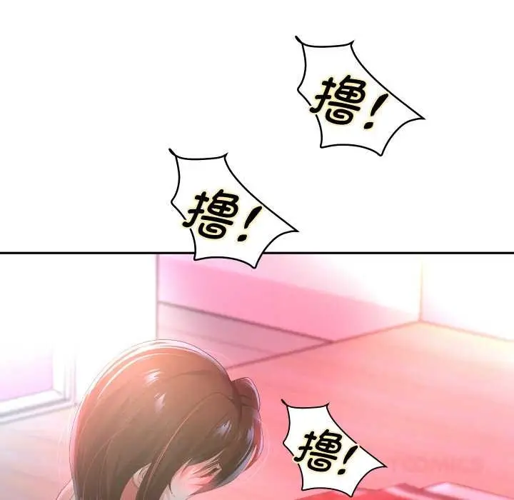 漫画《重生之长枪无敌》第83话第93张图