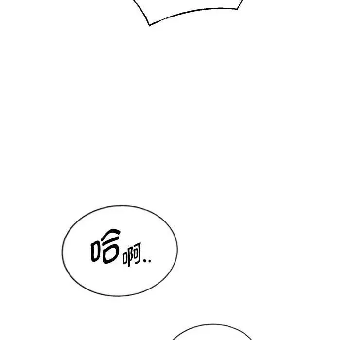 漫画《重生之长枪无敌》第83话第99张图