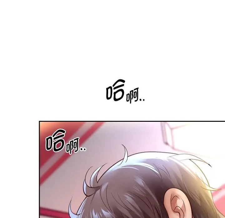 漫画《重生之长枪无敌》第84话第101张图
