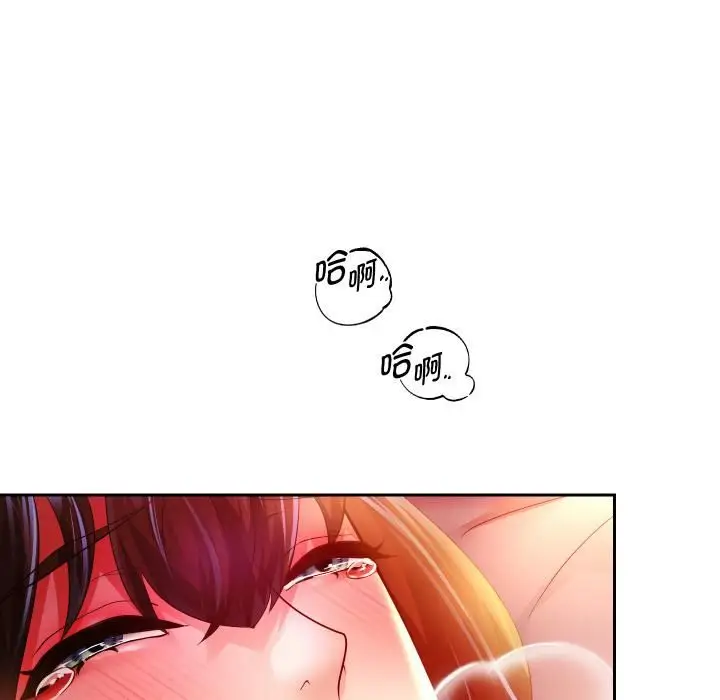 漫画《重生之长枪无敌》第84话第106张图