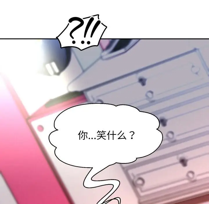 漫画《重生之长枪无敌》第84话第109张图