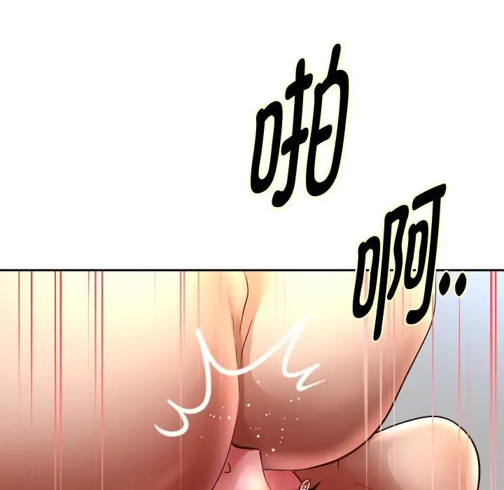 漫画《重生之长枪无敌》第84话第121张图