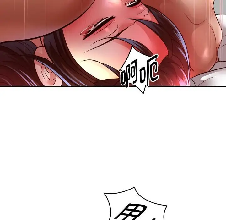 漫画《重生之长枪无敌》第84话第122张图