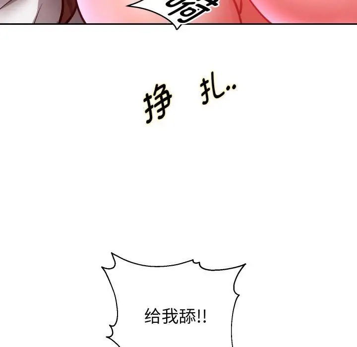 漫画《重生之长枪无敌》第84话第125张图