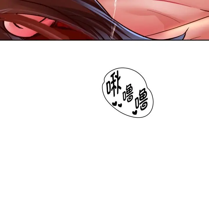漫画《重生之长枪无敌》第84话第128张图