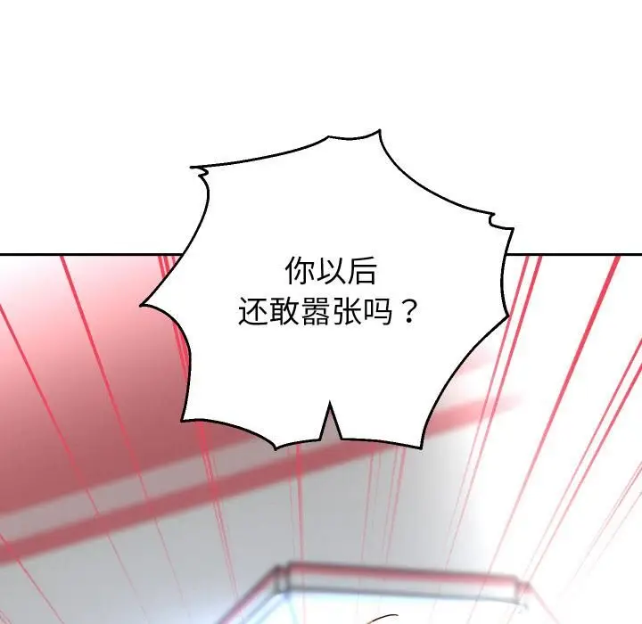 漫画《重生之长枪无敌》第84话第141张图