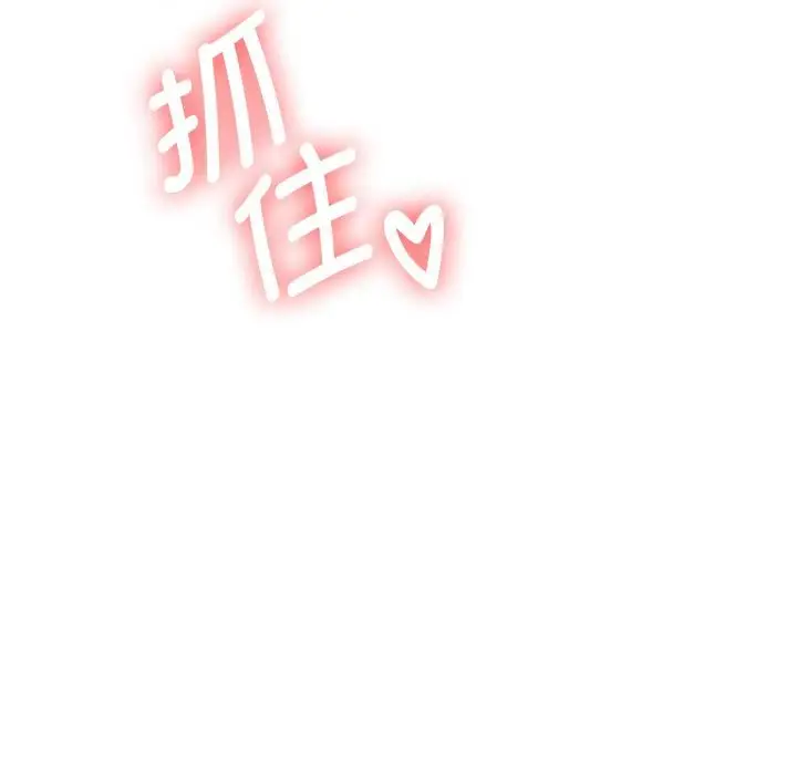 漫画《重生之长枪无敌》第84话第146张图