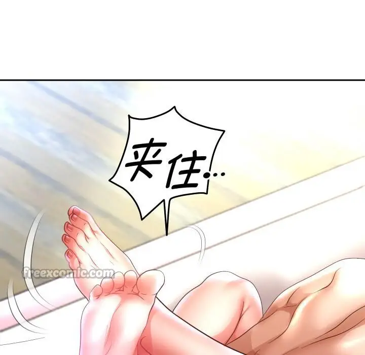 漫画《重生之长枪无敌》第84话第154张图