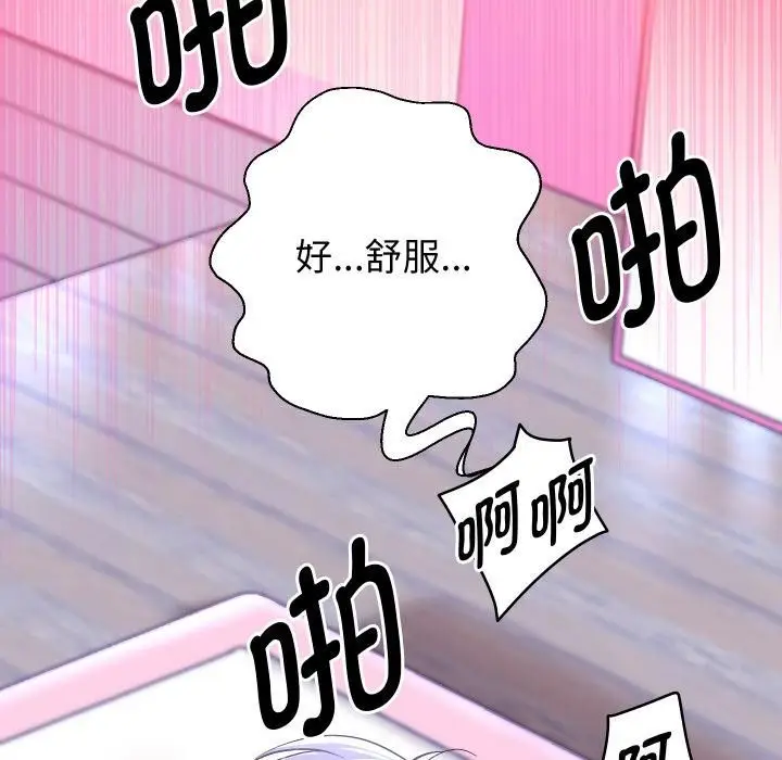 漫画《重生之长枪无敌》第84话第157张图