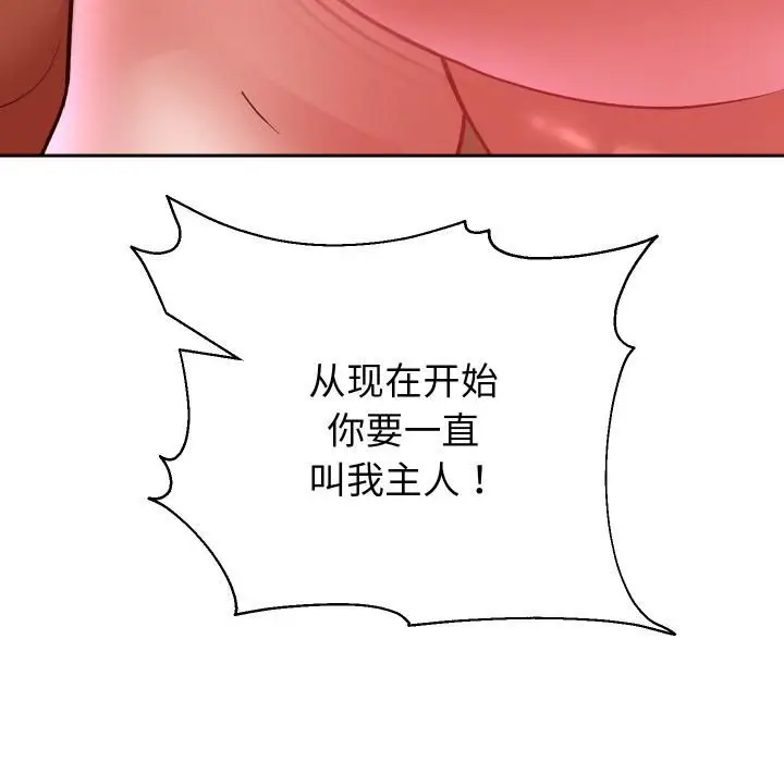 漫画《重生之长枪无敌》第84话第24张图