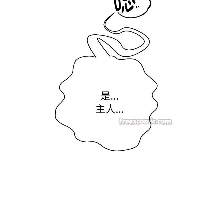 漫画《重生之长枪无敌》第84话第28张图